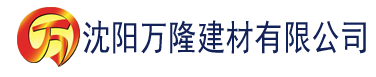 沈阳新金瓶梅2快播建材有限公司_沈阳轻质石膏厂家抹灰_沈阳石膏自流平生产厂家_沈阳砌筑砂浆厂家